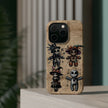 Voodoo - Extreme MagSafe Phone Case